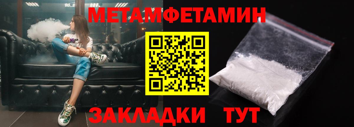 Шахты  АМФЕТАМИН  Вход с VPN  АМФ VHQ 