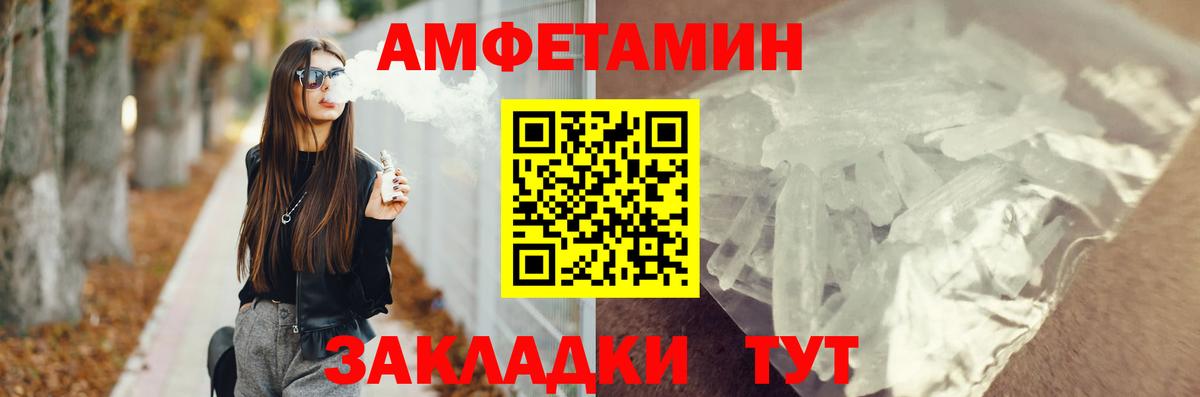 АМФ VHQ Шахты