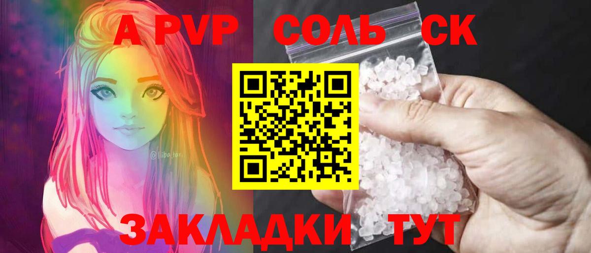 COCAIN Шахты