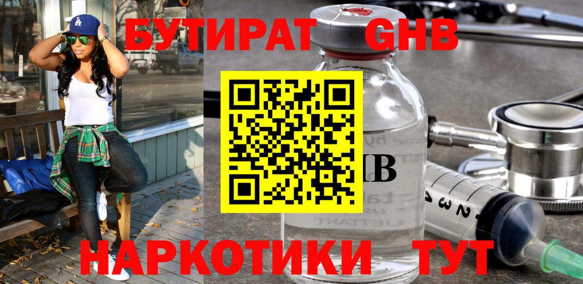 ГАШ  Гашиш  А ПВП СК   КОКАИН  Шахты  Кетамин  Вход с VPN  Бошки Шишки  Мефедрон кристаллы 