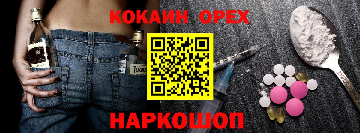 COCAIN Боливия Шахты
