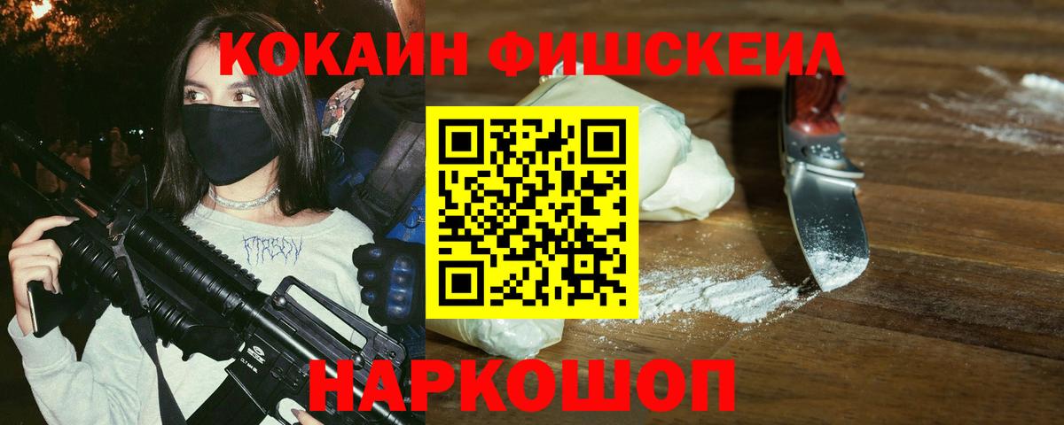 магазин продажи наркотиков  Вход с VPN  Шахты  Кокаин Columbia  Cocaine 98% 