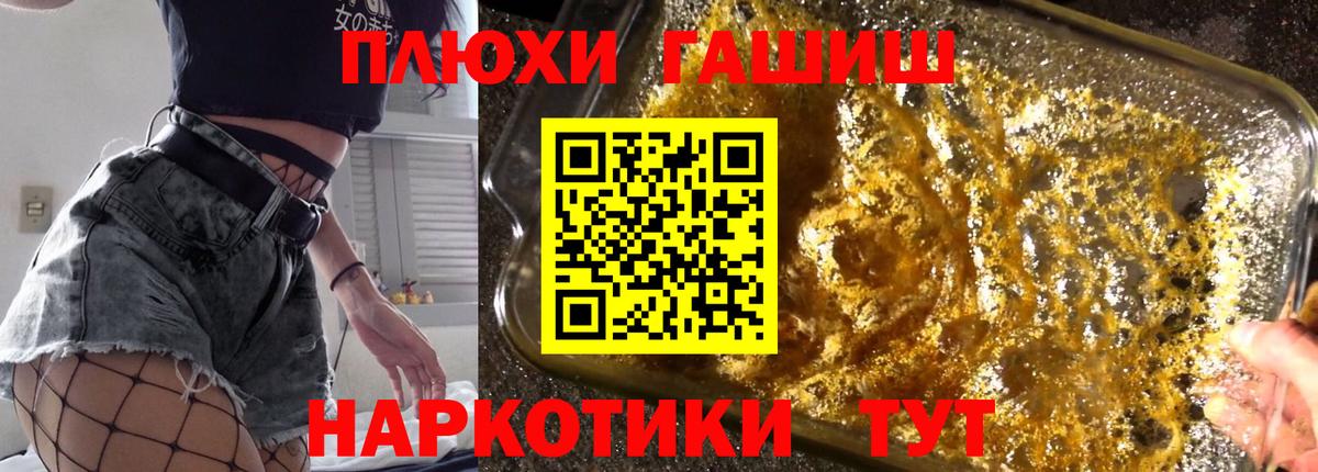 Шахты  где купить наркоту  ГАШ AMNESIA HAZE  Вход с VPN  Гашиш индика сатива 