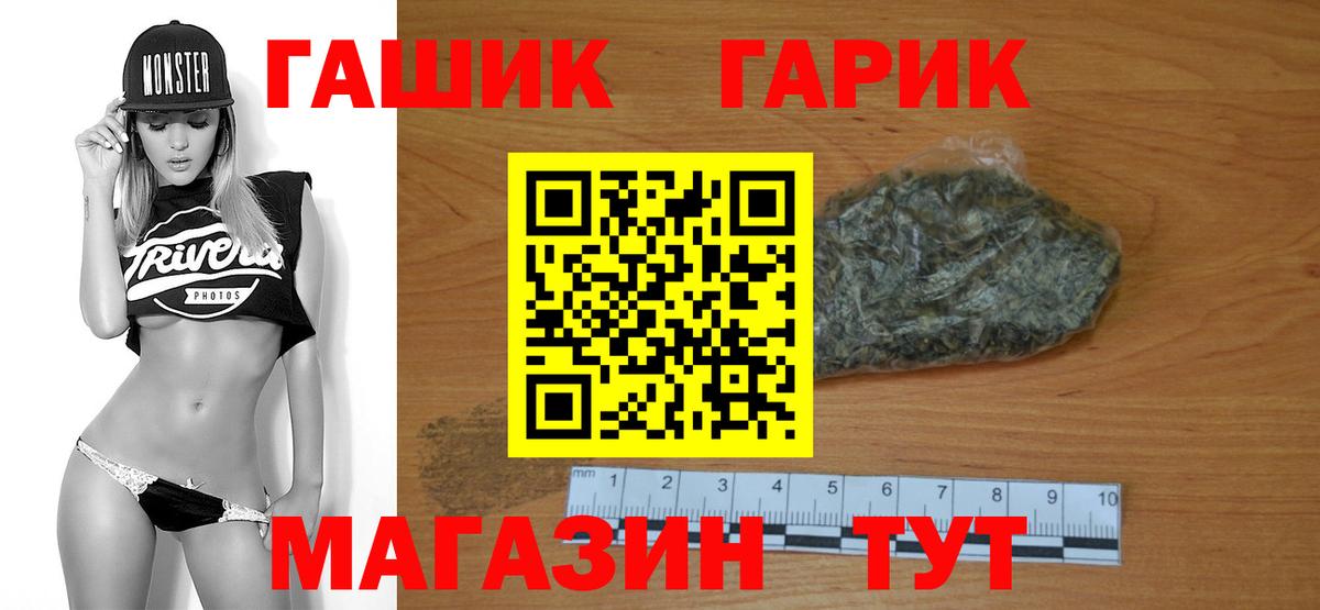 ГАШИШ Ice-O-Lator Шахты