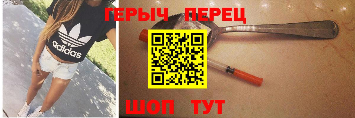 Шахты  Героин Heroin  Вход с VPN 