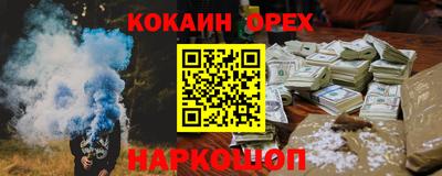 меф Будённовск