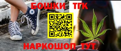 каннабис Бузулук