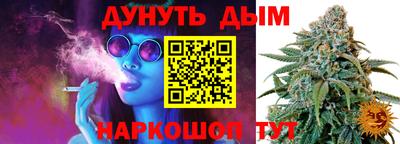 меф Будённовск