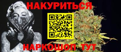 меф Будённовск