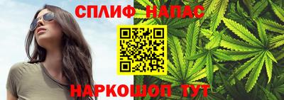 каннабис Бузулук