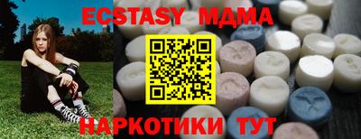 крисы Бугуруслан