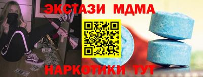 крисы Бугуруслан