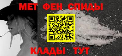 меф Будённовск