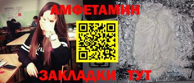 меф Будённовск