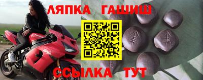 крисы Бугуруслан
