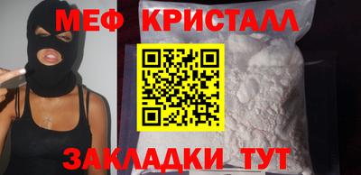 крисы Бугуруслан
