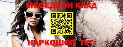 крисы Бугуруслан