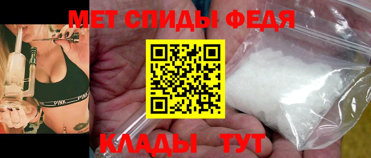 Шахты  Первитин кристалл  Вход с VPN 
