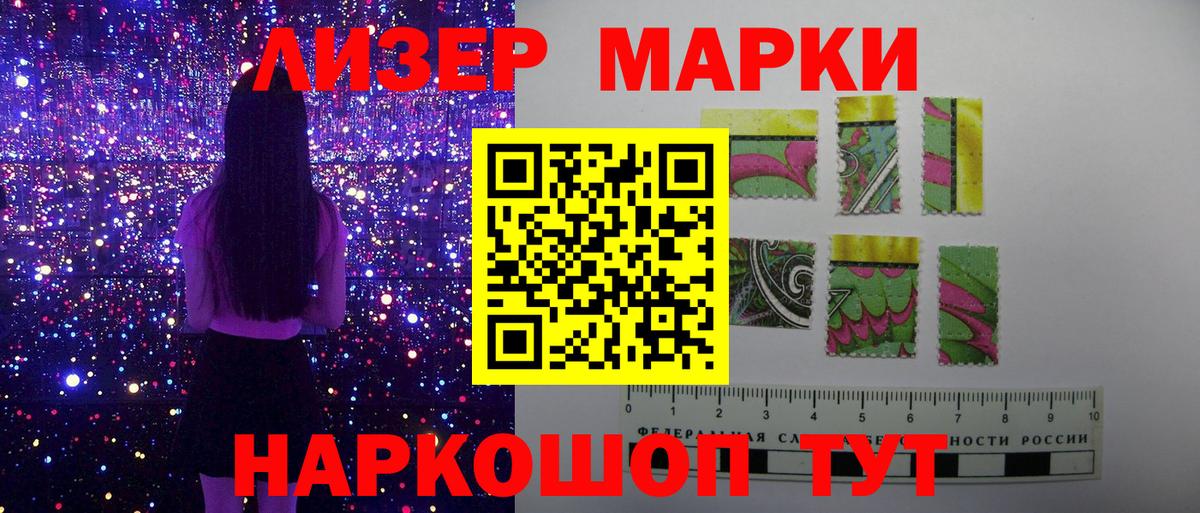 Шахты  Наркотические марки 1500мкг  Вход с VPN  Наркотические марки 1500мкг 