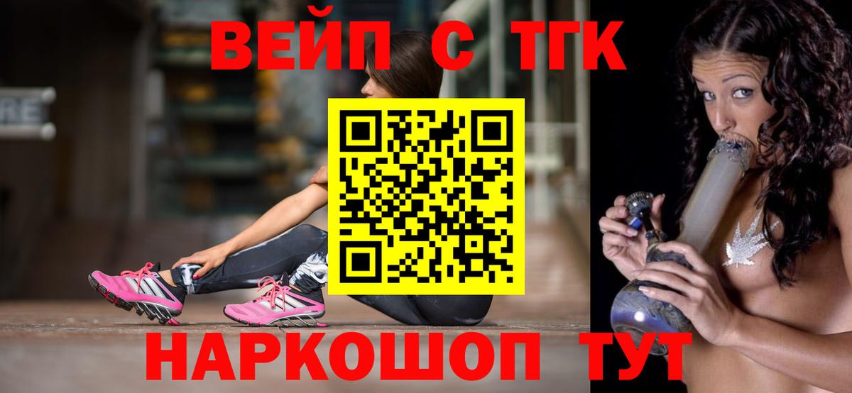 Дистиллят ТГК Wax  ТГК Wax  Вход с VPN  Шахты 
